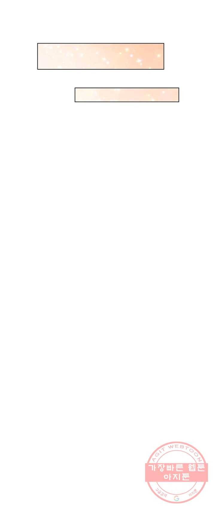 원 페어 레이디 20화 33