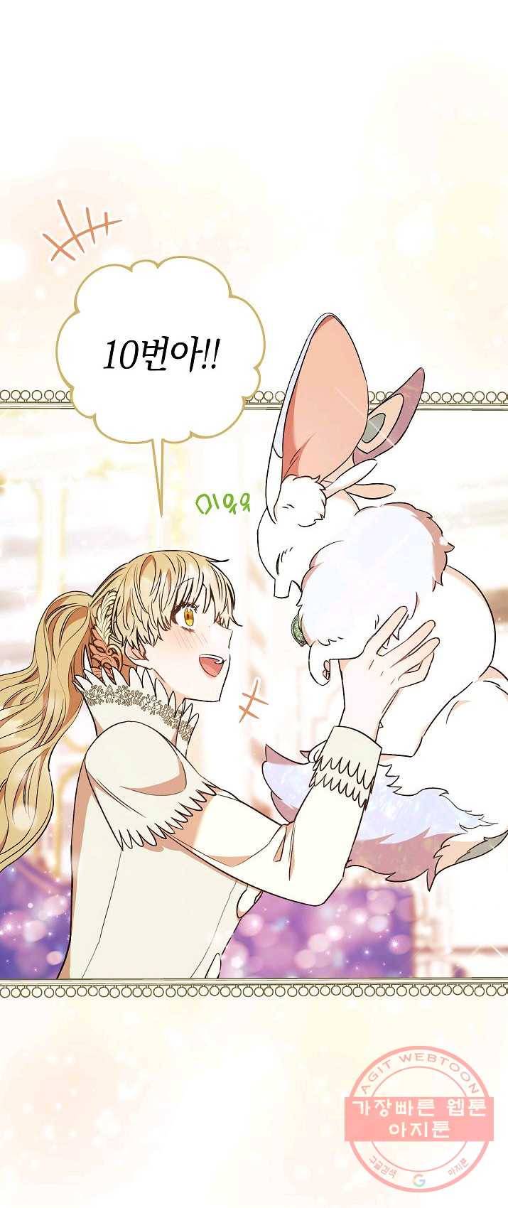 원 페어 레이디 20화 39