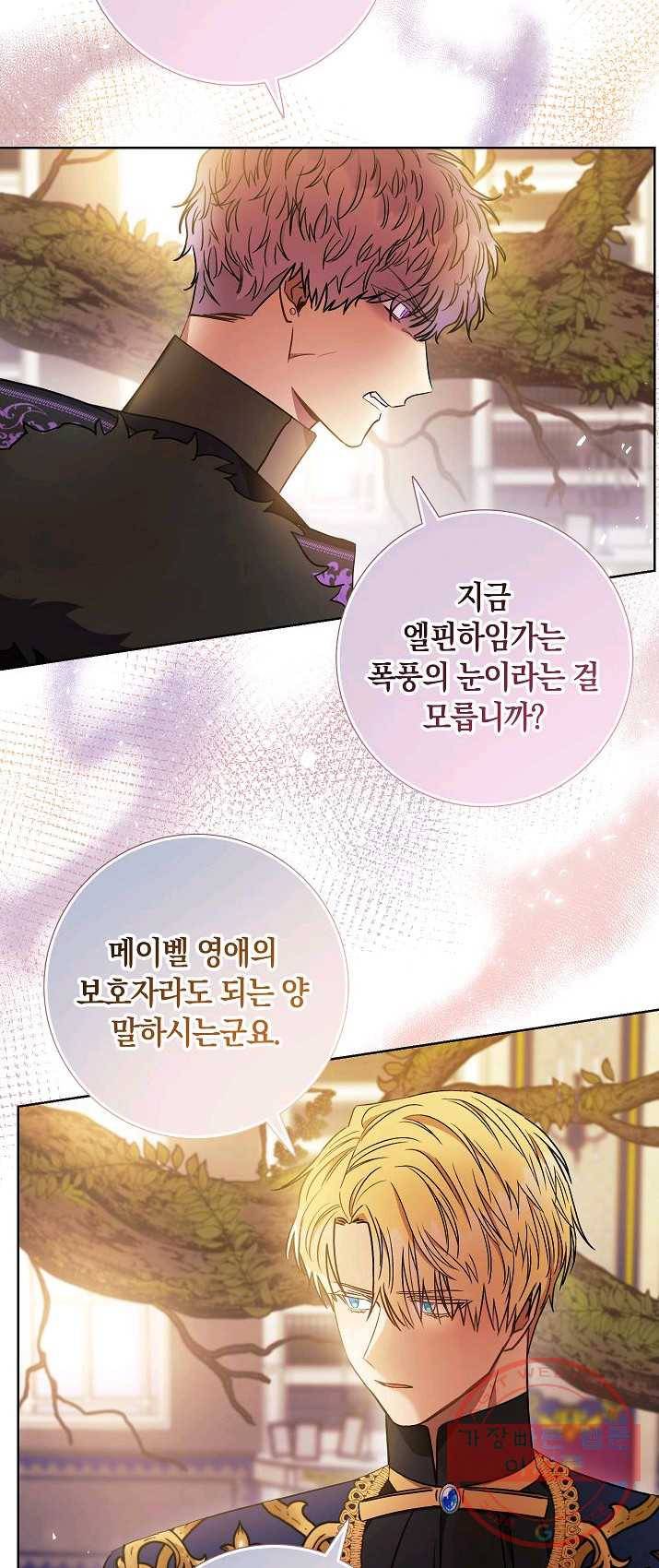 원 페어 레이디 20화 62