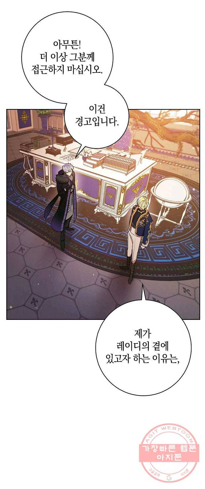 원 페어 레이디 20화 65