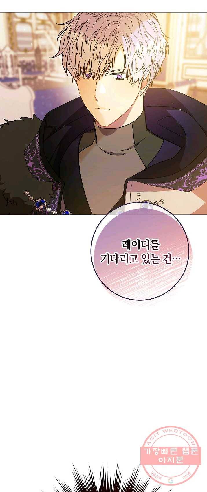 원 페어 레이디 20화 71