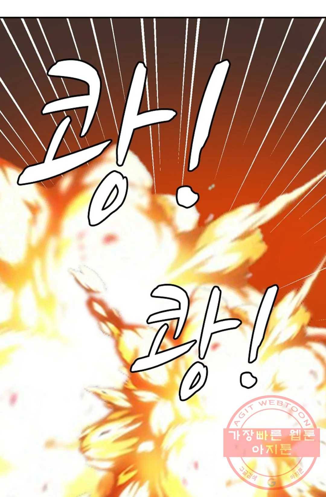 무련전봉 368화 7