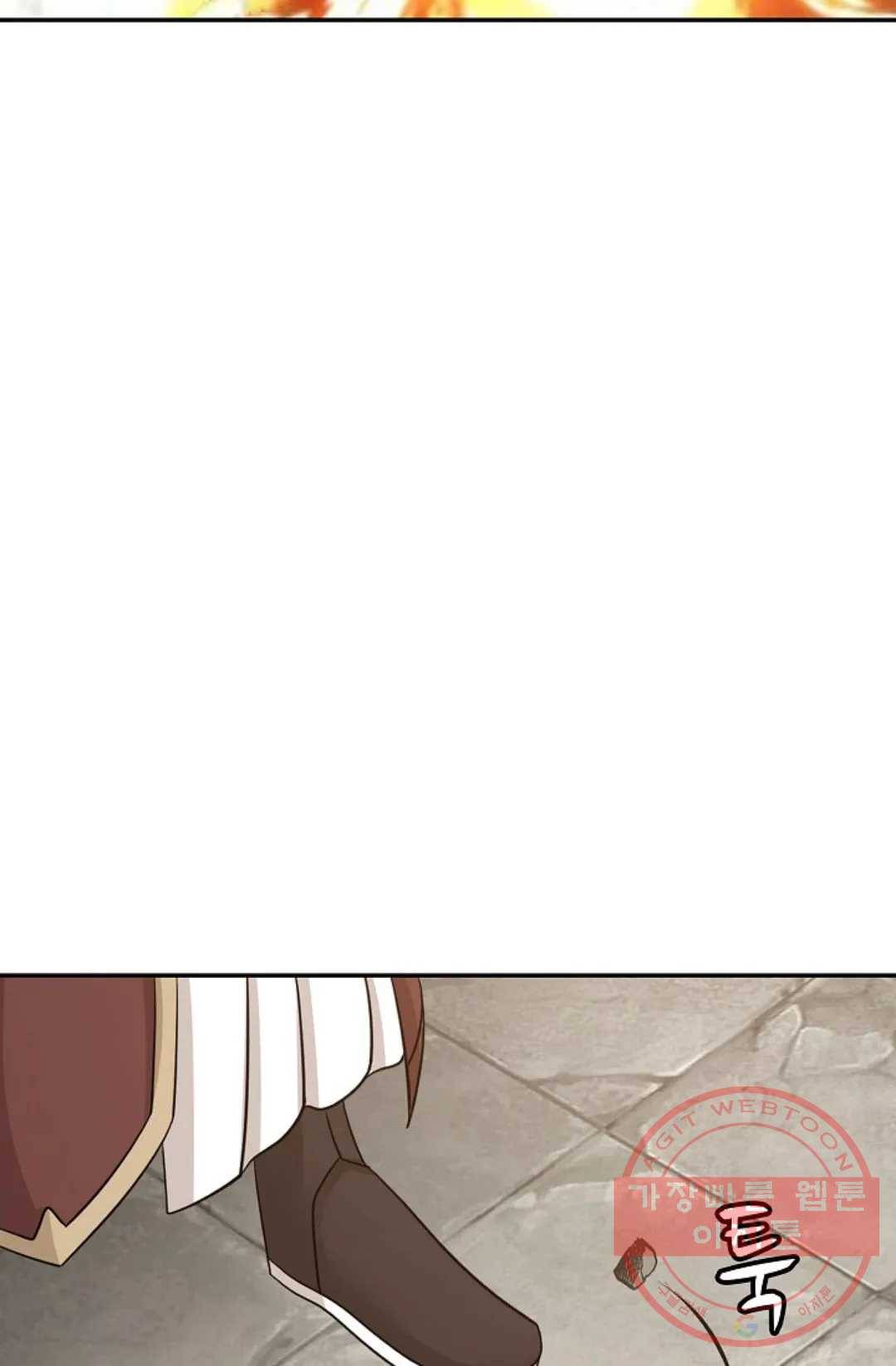 무련전봉 368화 8