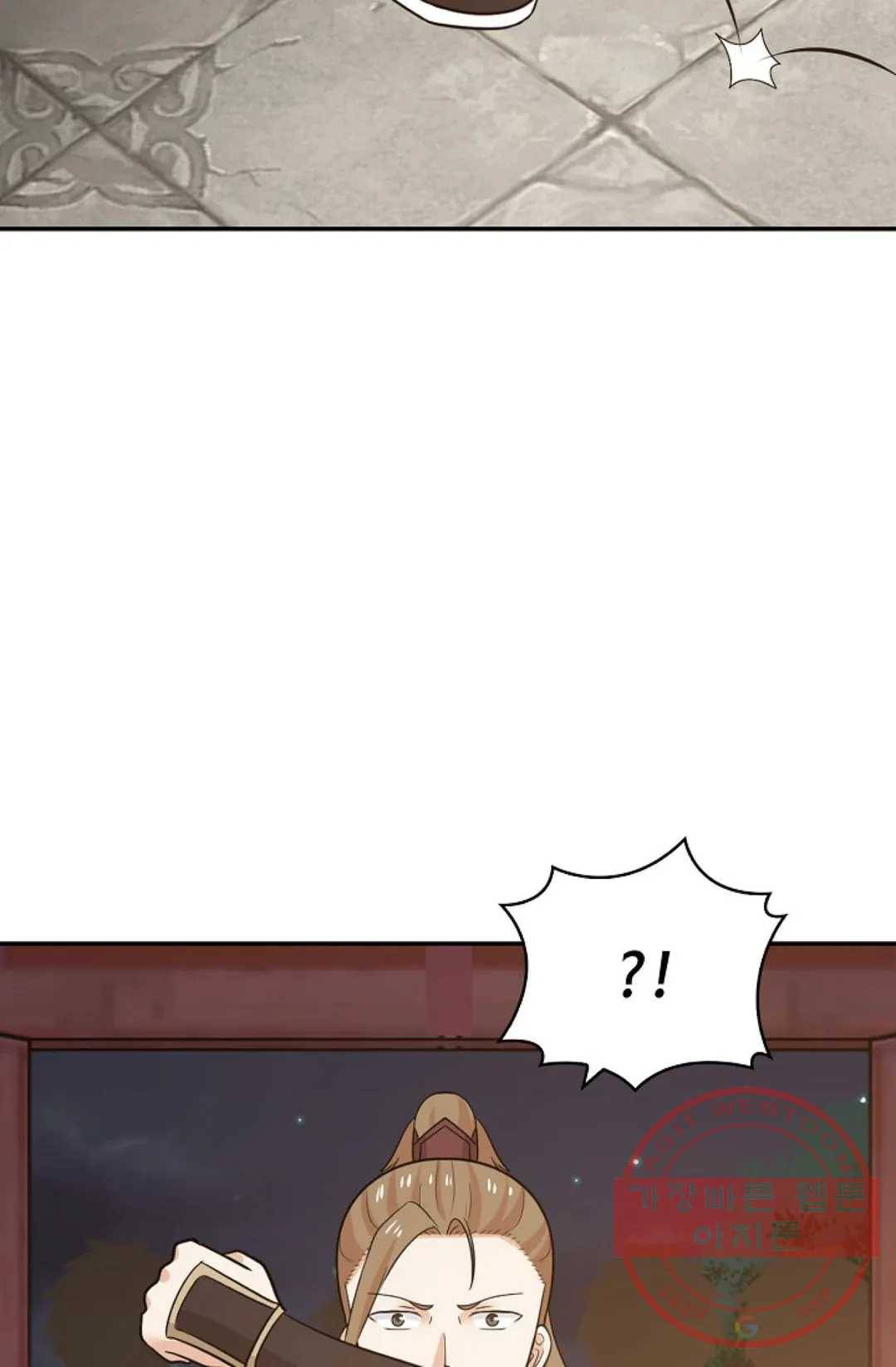 무련전봉 368화 9