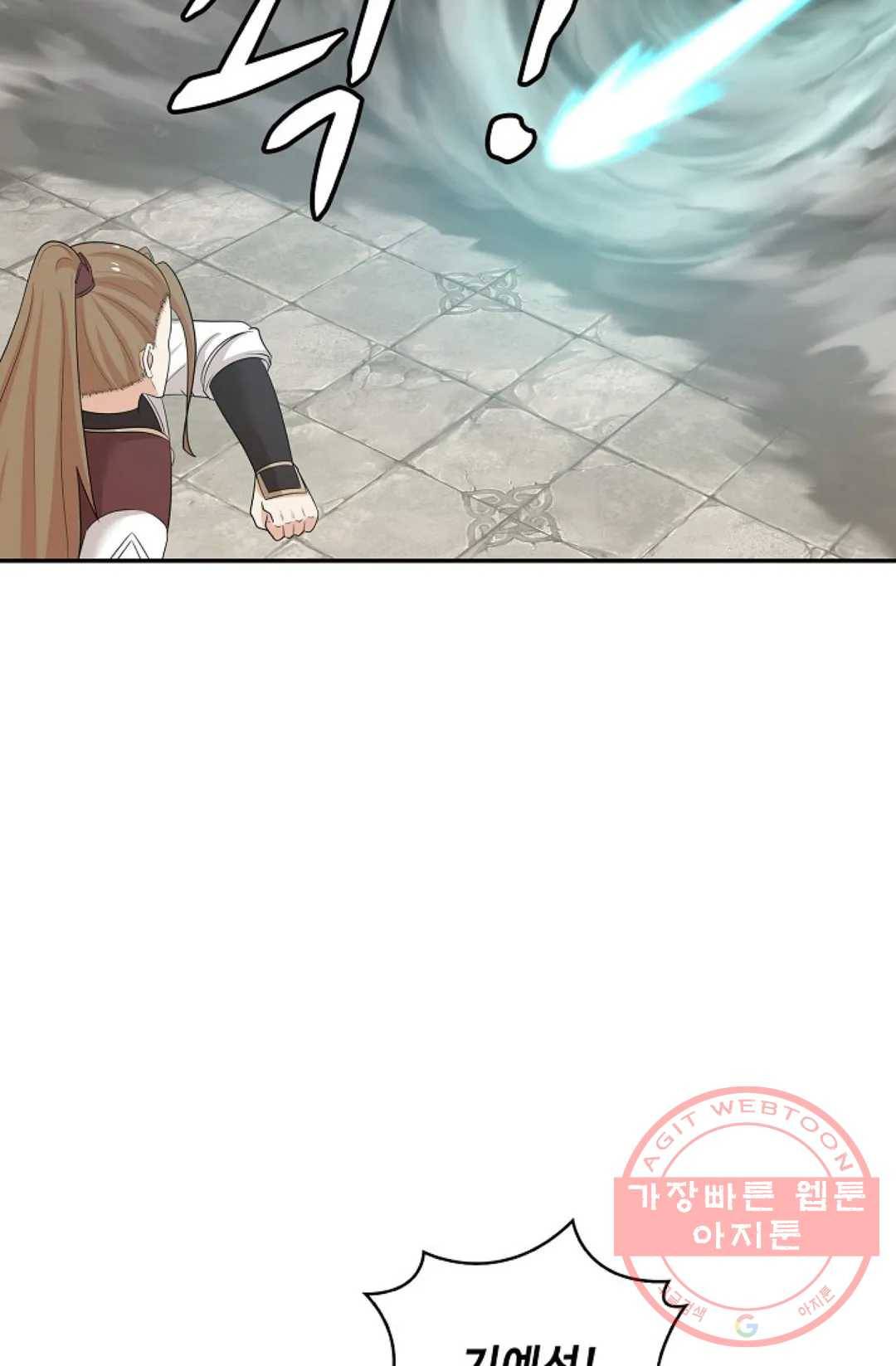 무련전봉 368화 11