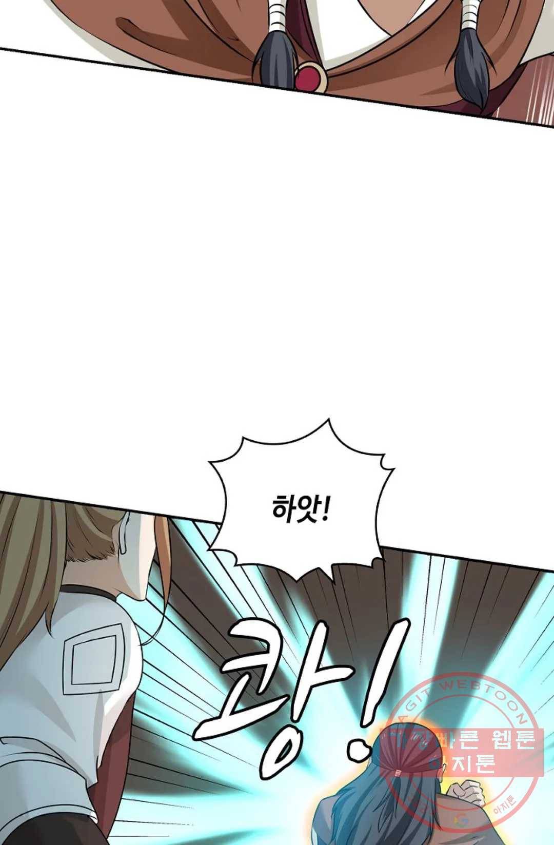 무련전봉 368화 14