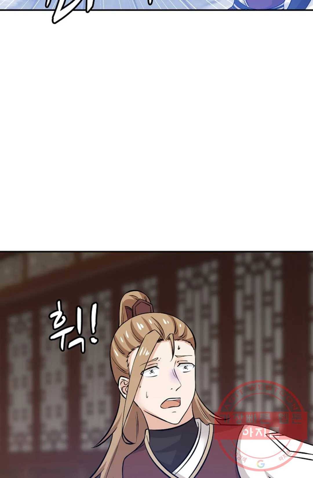 무련전봉 368화 16