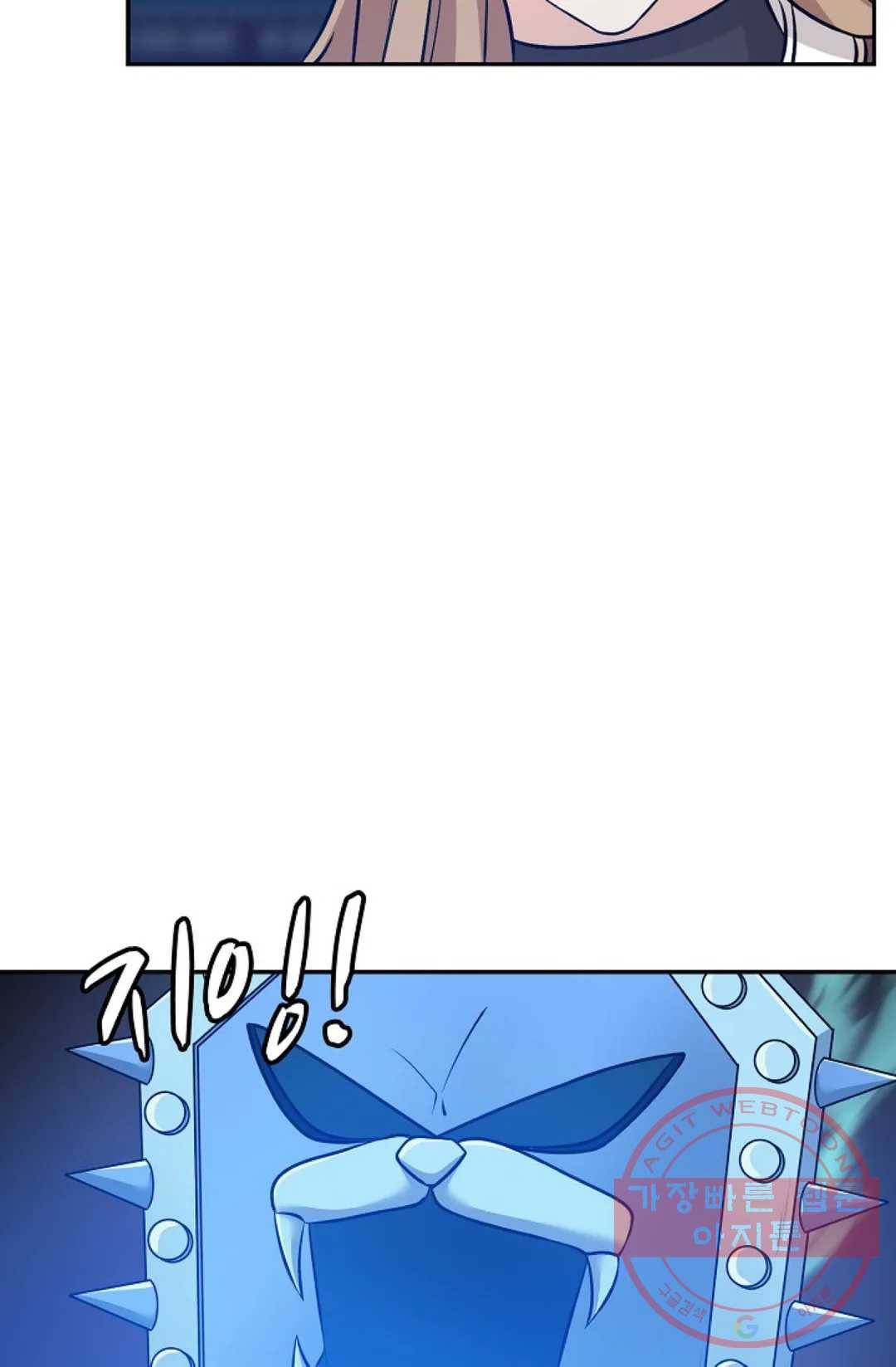 무련전봉 368화 18