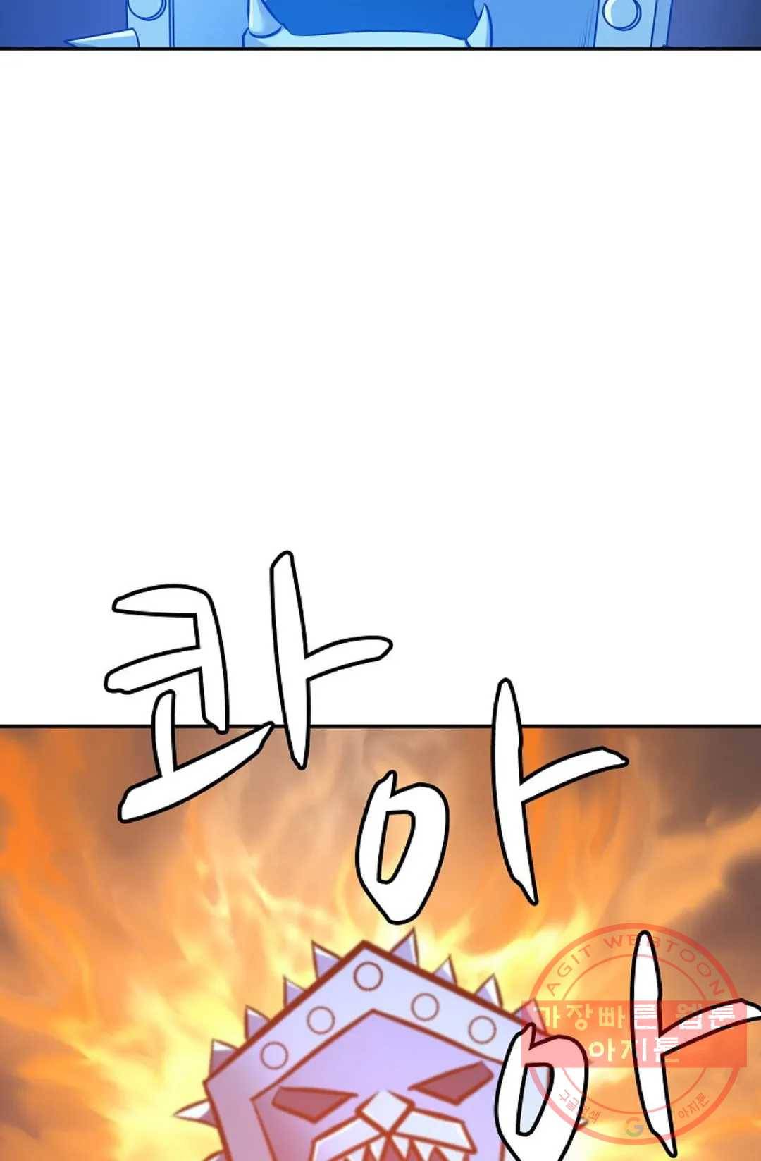 무련전봉 368화 19