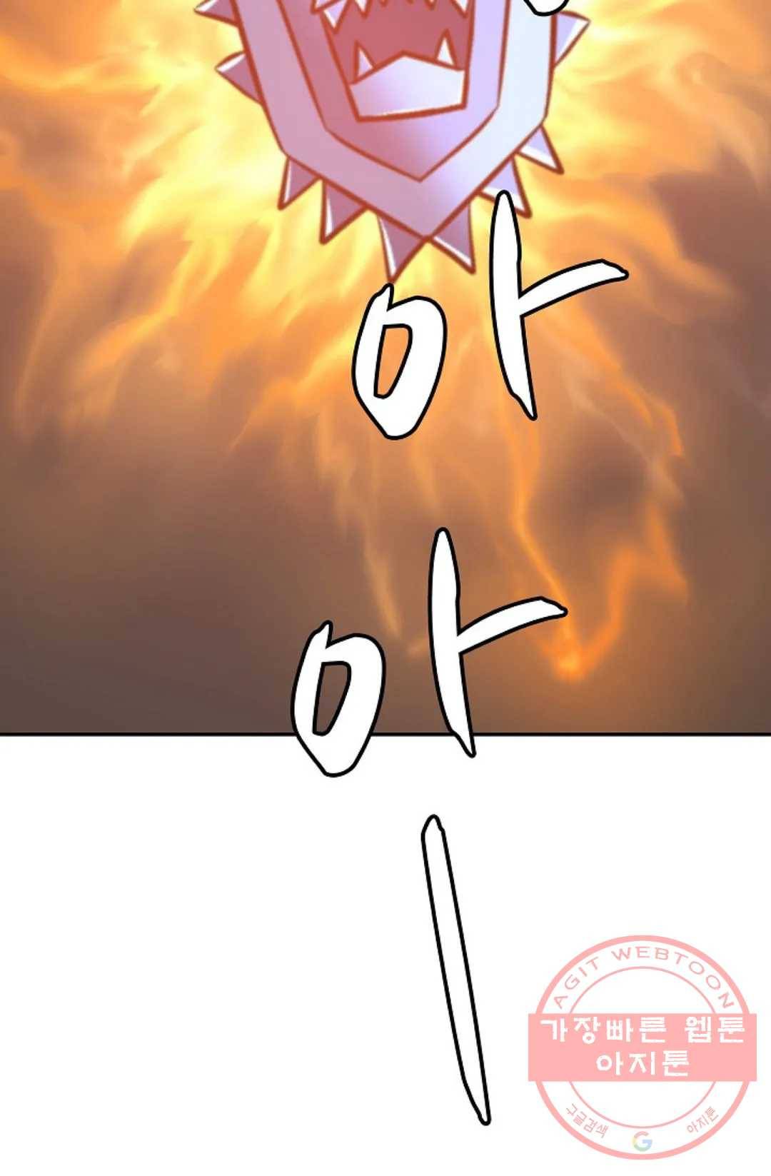 무련전봉 368화 20