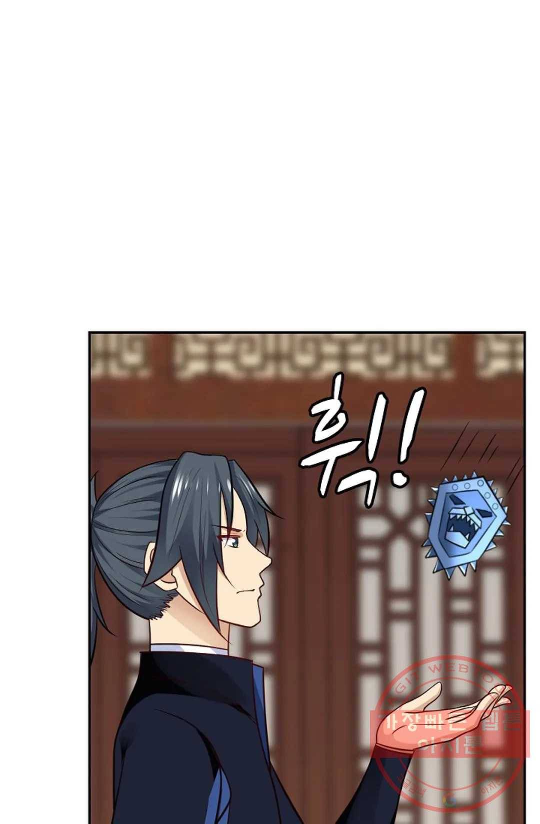 무련전봉 368화 22