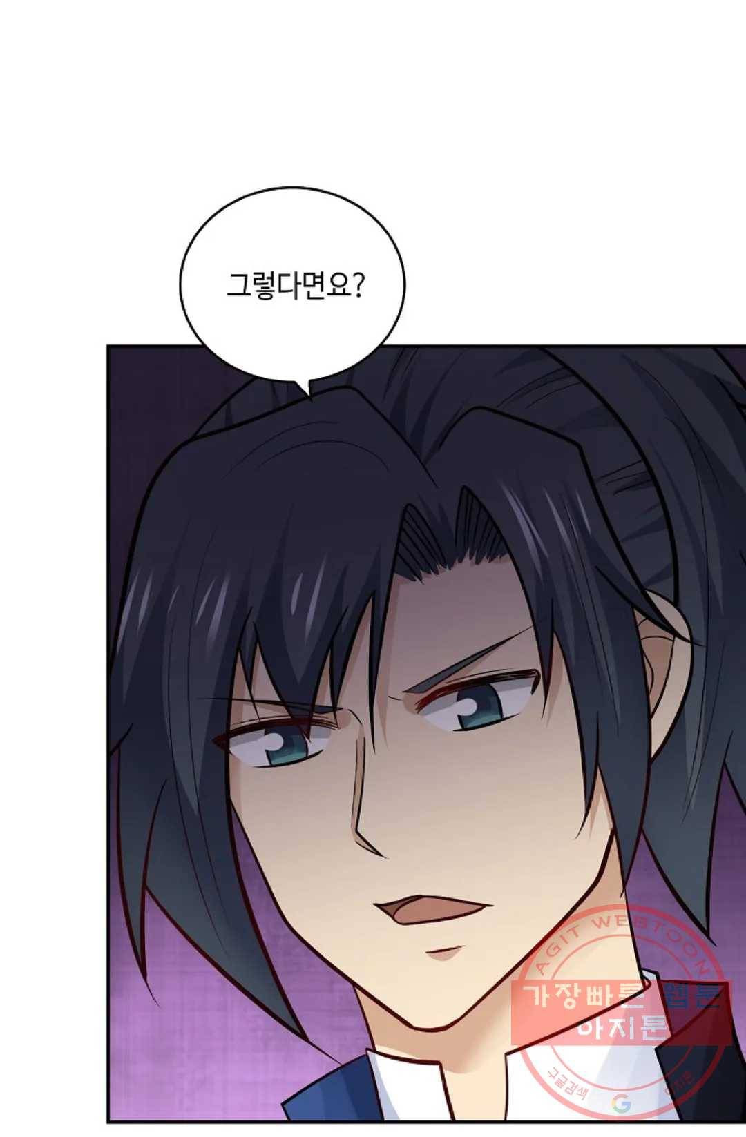 무련전봉 368화 28