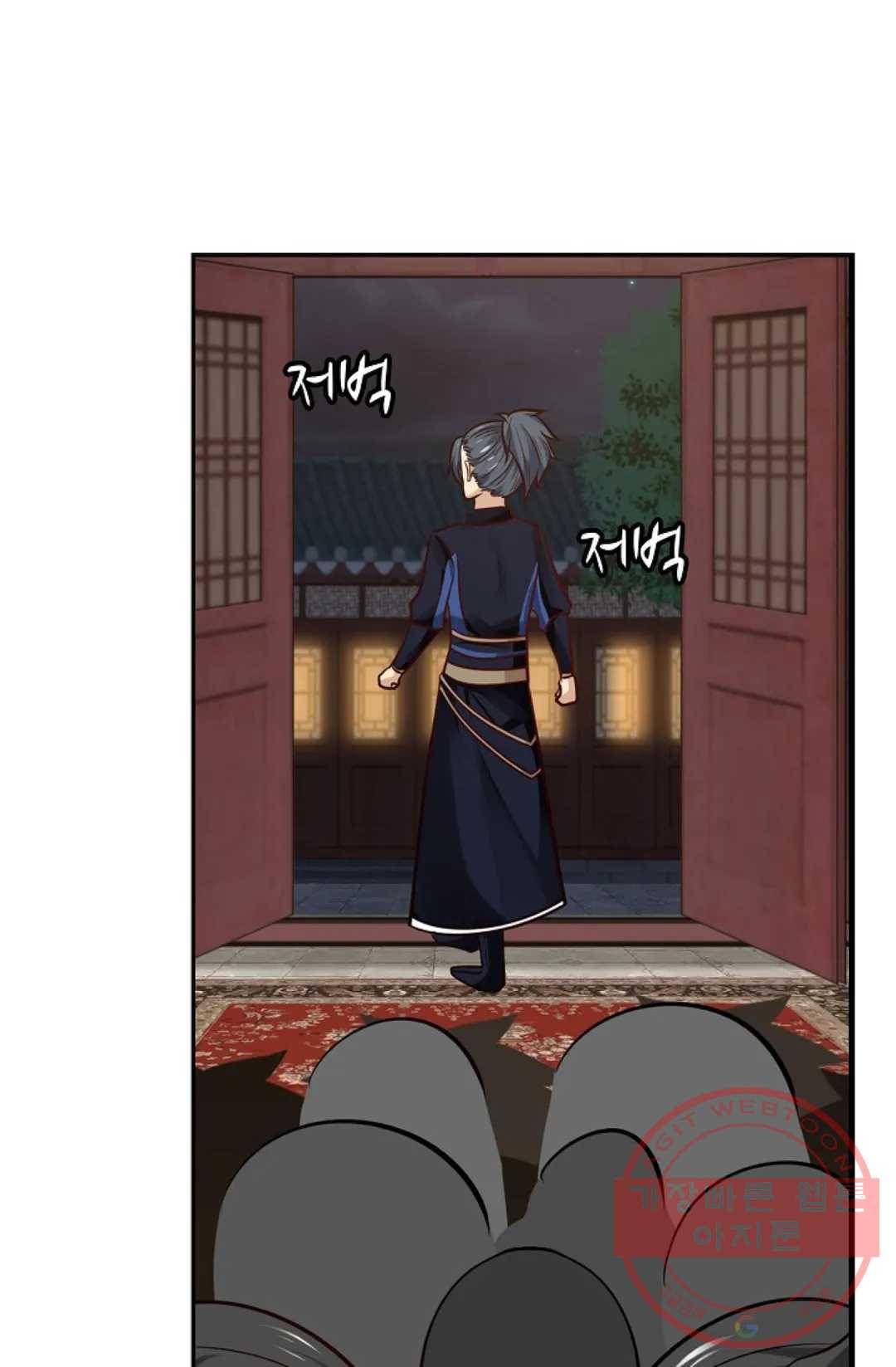 무련전봉 368화 32