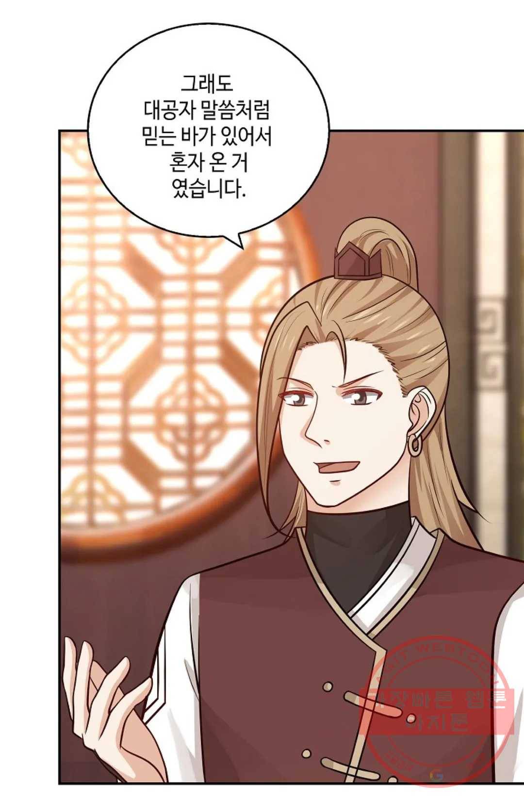 무련전봉 368화 35