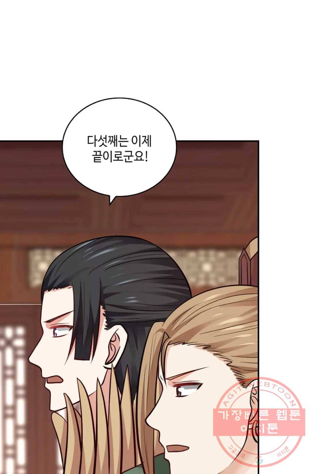 무련전봉 368화 36