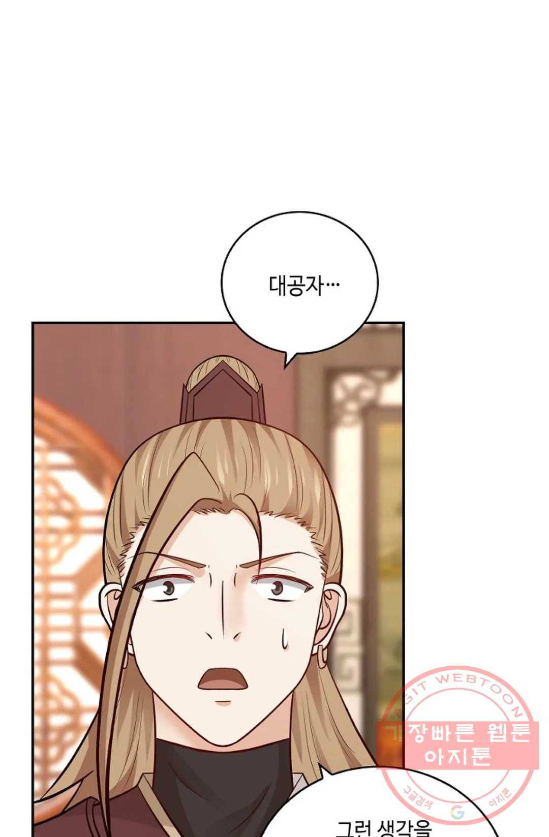 무련전봉 368화 40