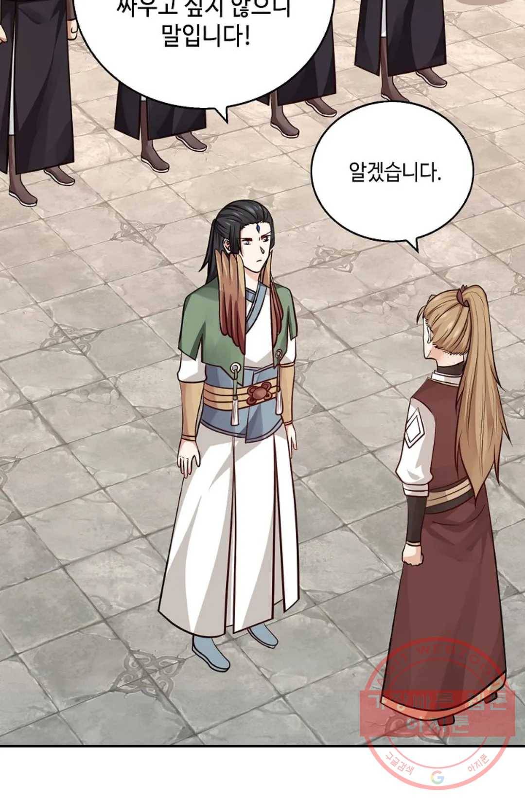 무련전봉 368화 43