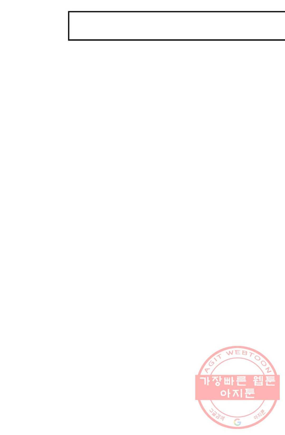 무련전봉 368화 44