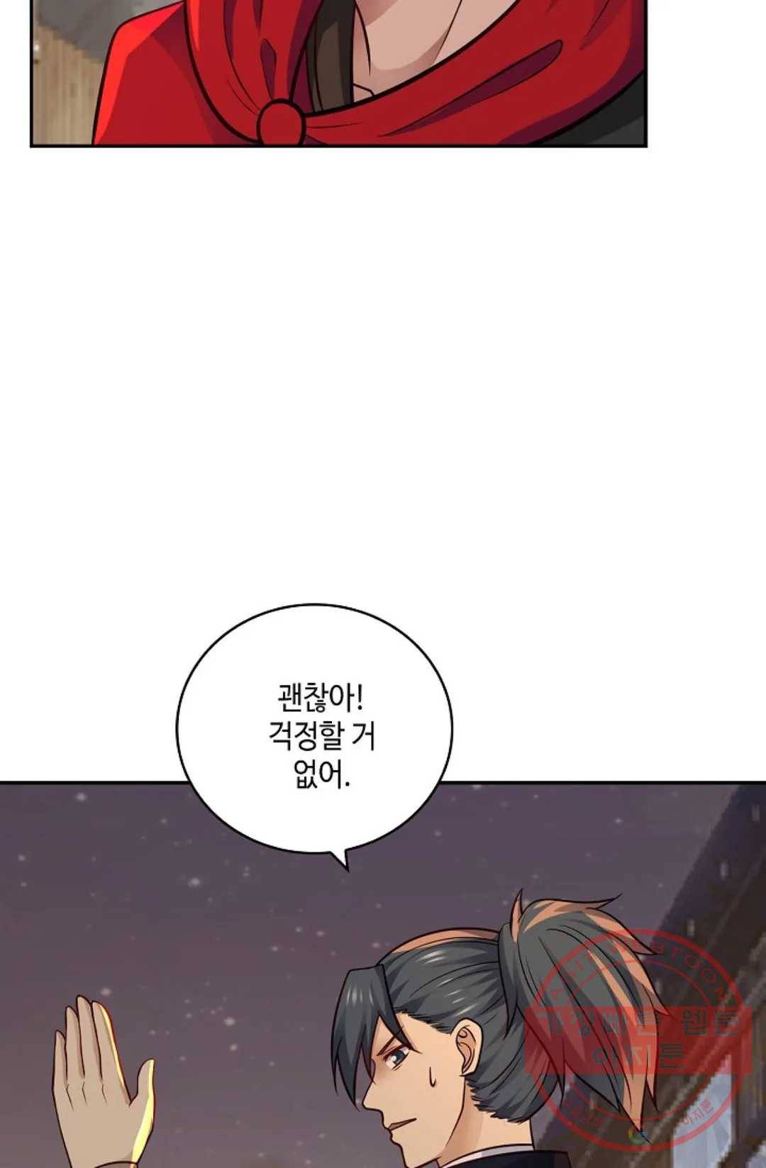 무련전봉 368화 49