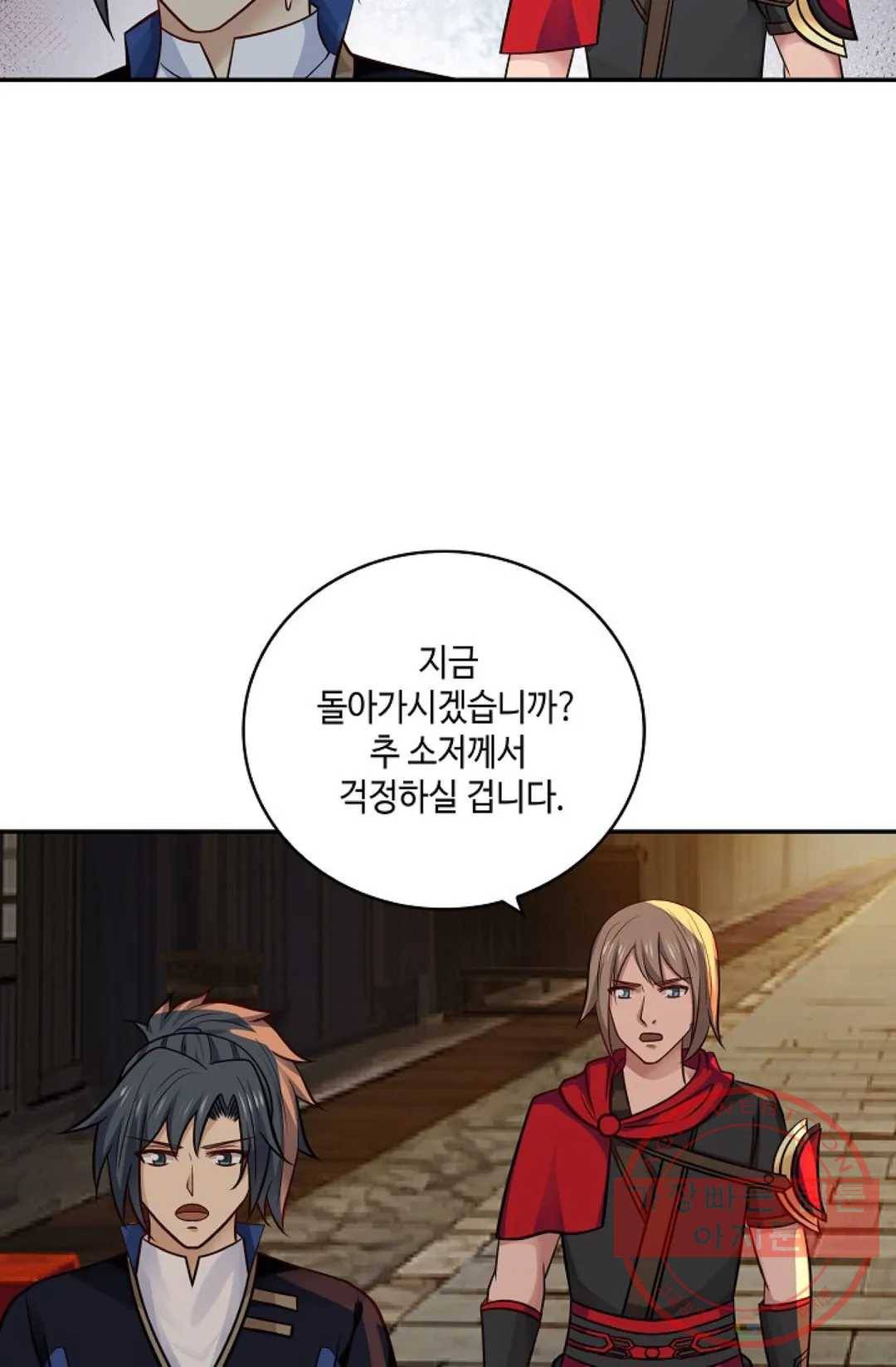 무련전봉 368화 52