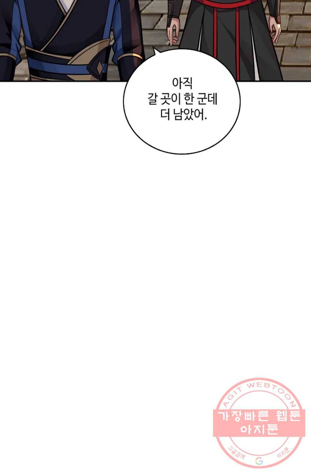 무련전봉 368화 53