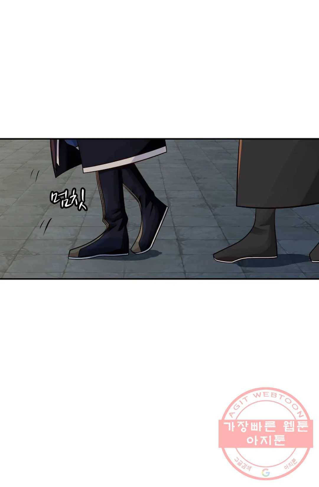 무련전봉 368화 55