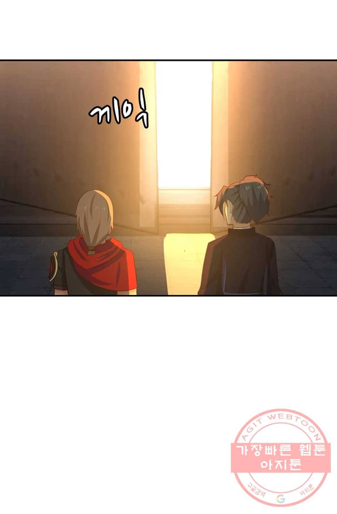 무련전봉 368화 61