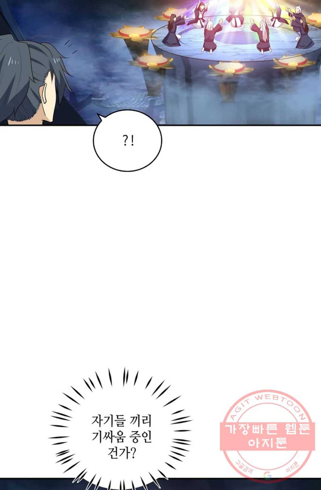 무련전봉 368화 64