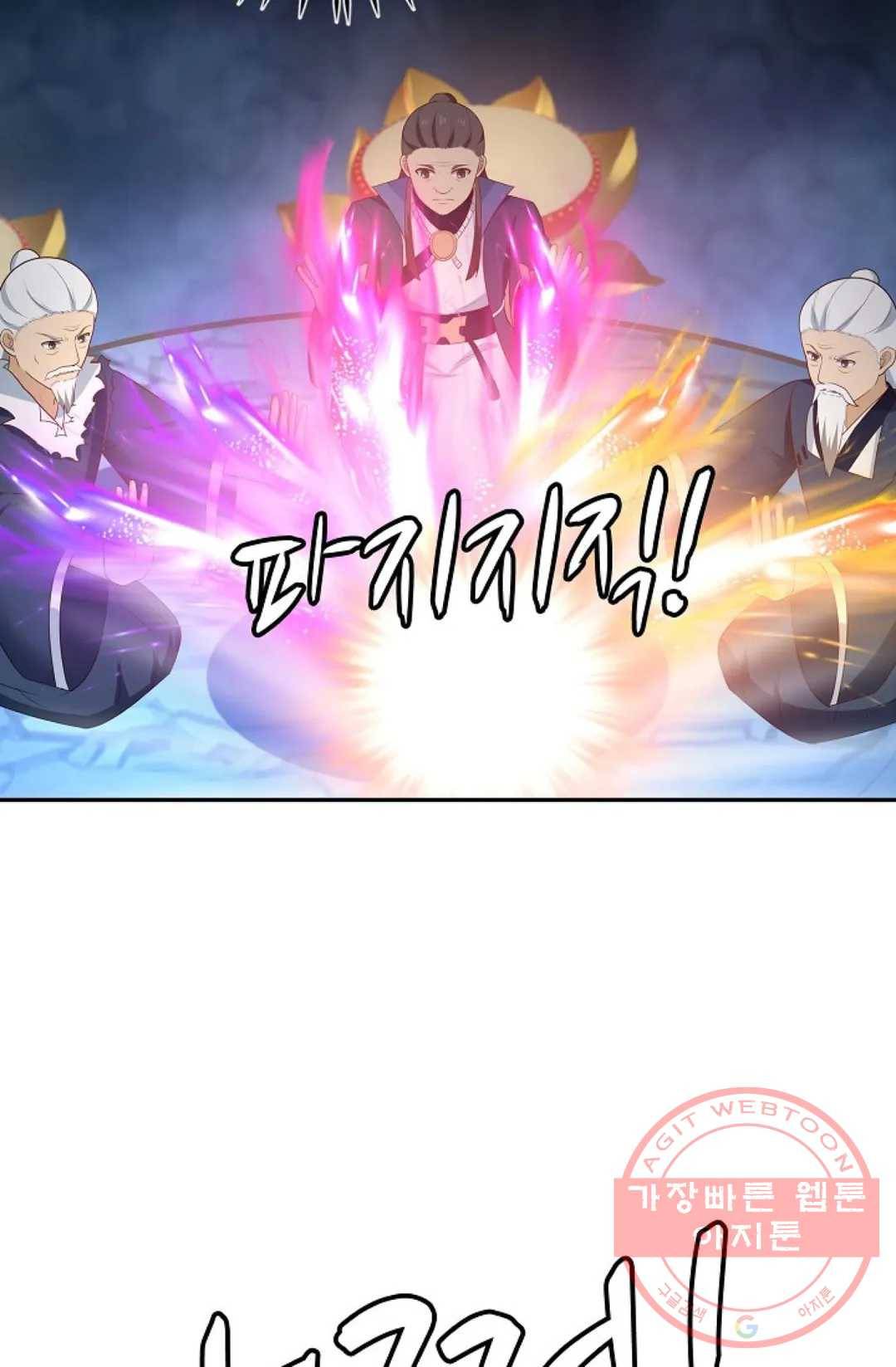 무련전봉 368화 65