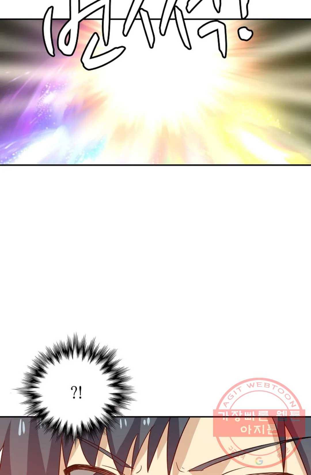 무련전봉 368화 66