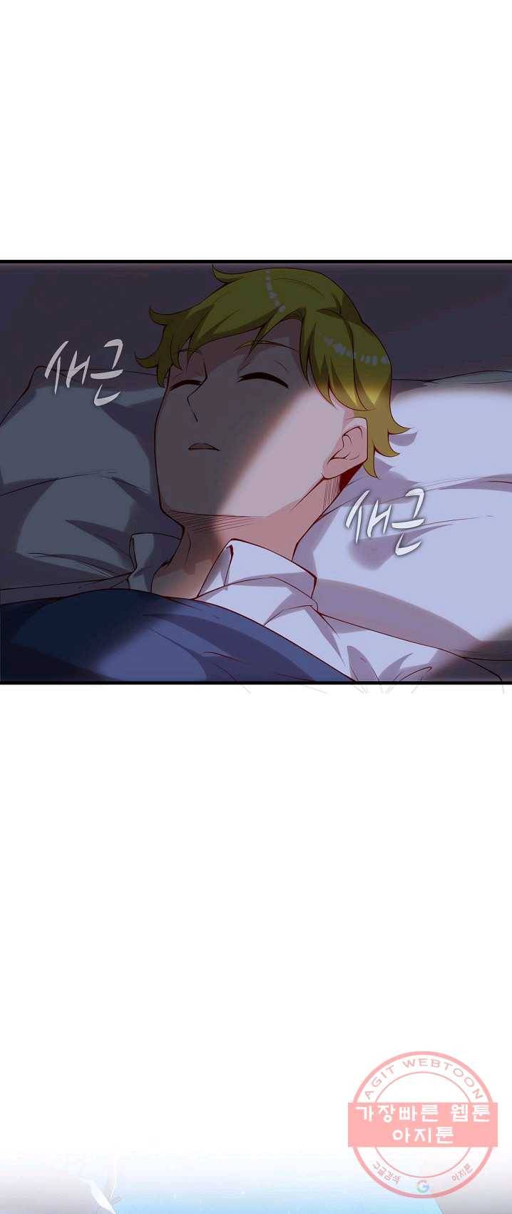 현질해서 최강으로 레벨업 79화 10