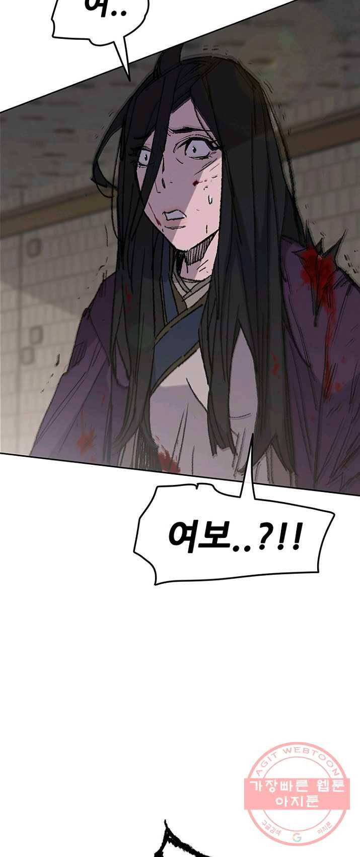 불패검선74화 2