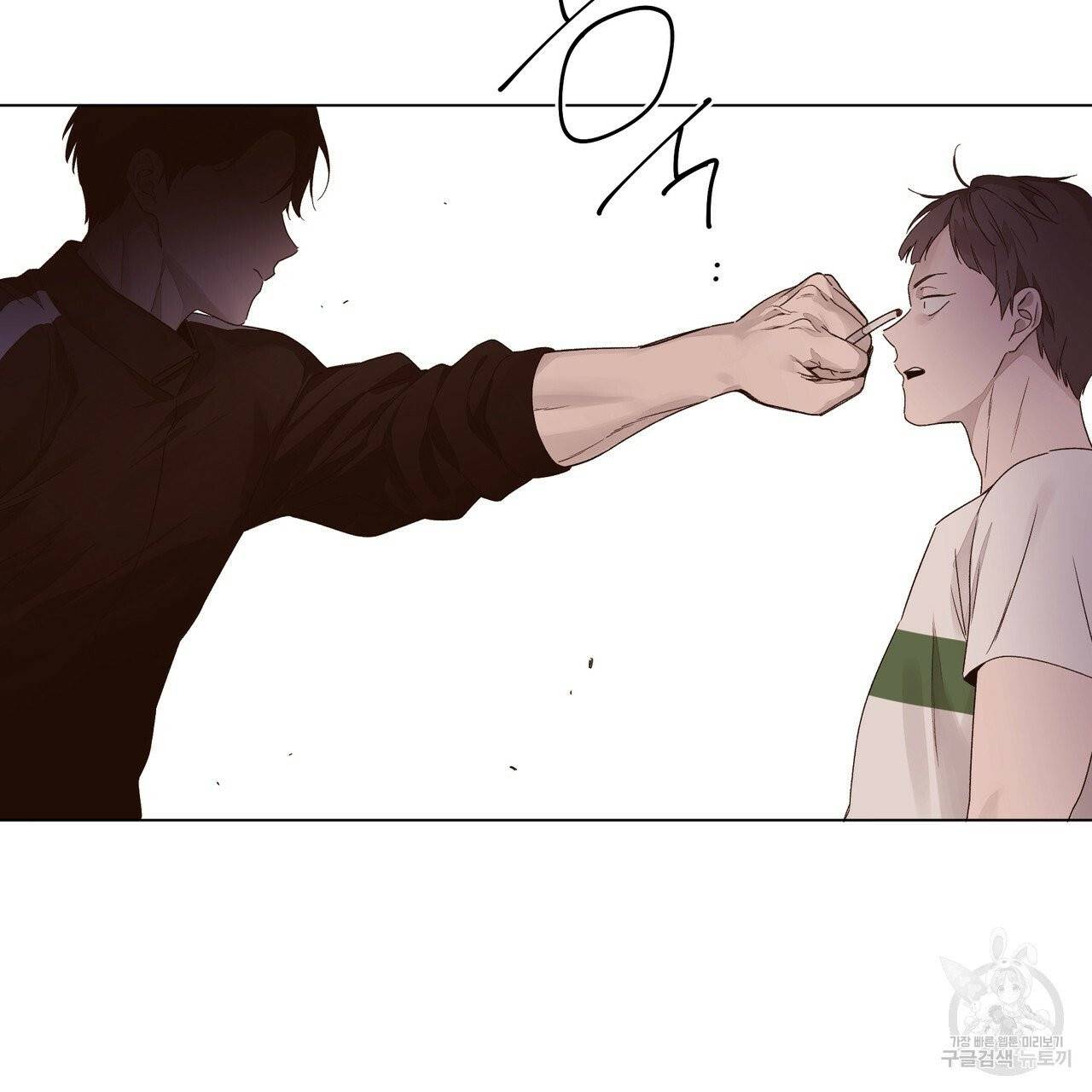 4주 애인 39화 14