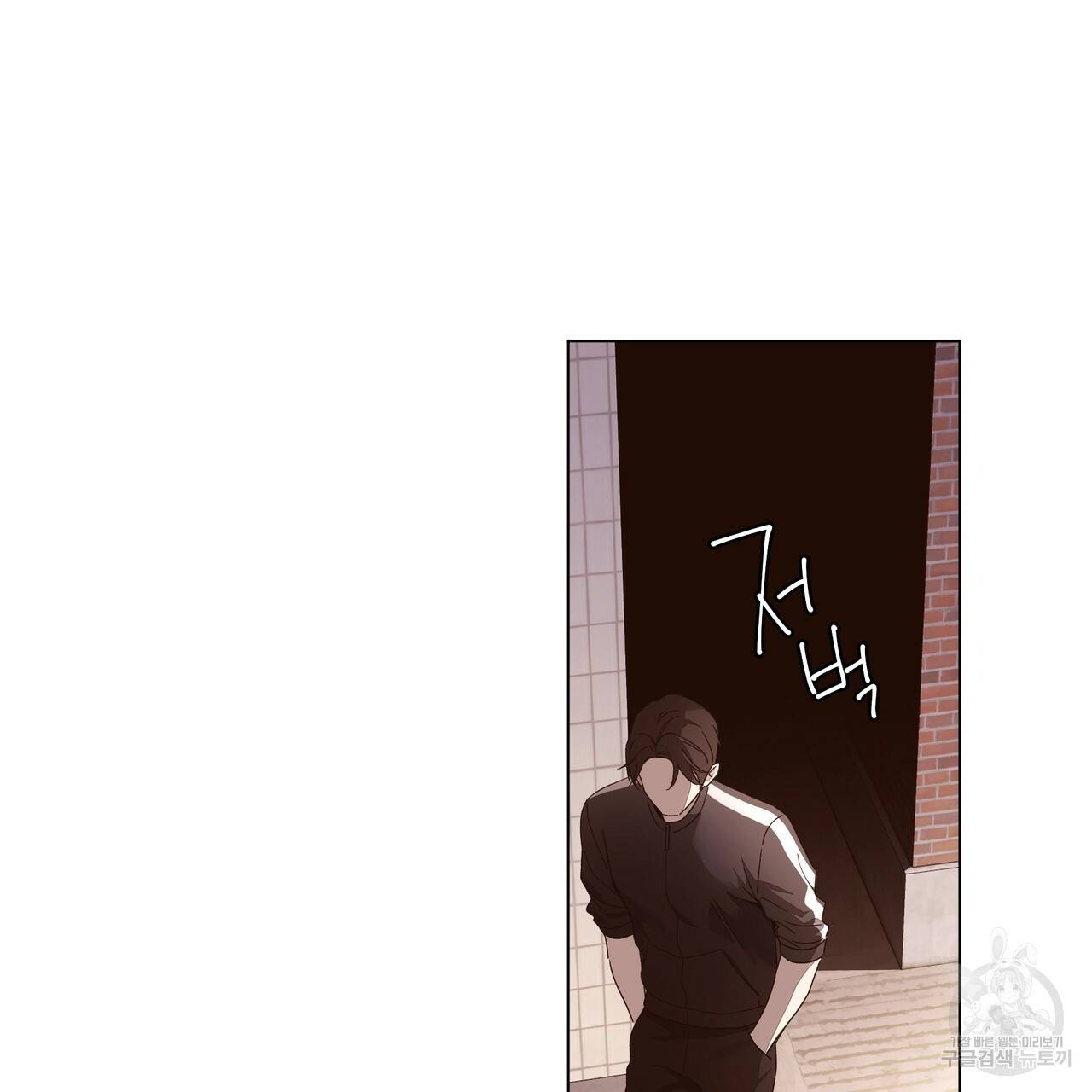 4주 애인 39화 21
