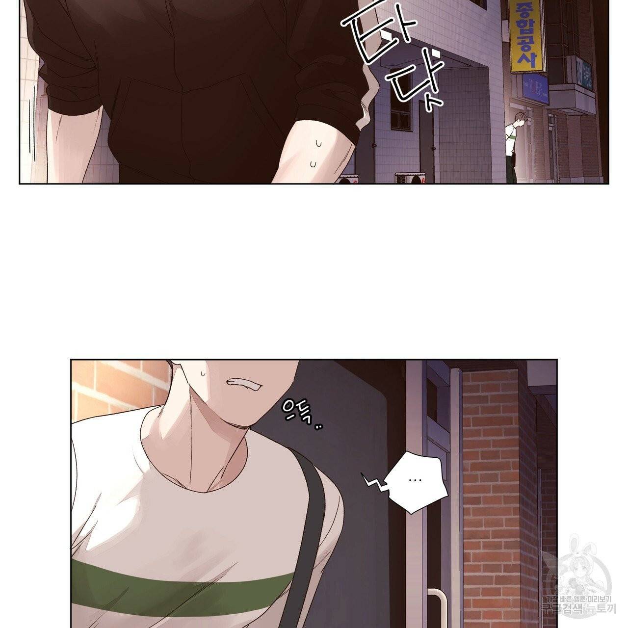 4주 애인 39화 25