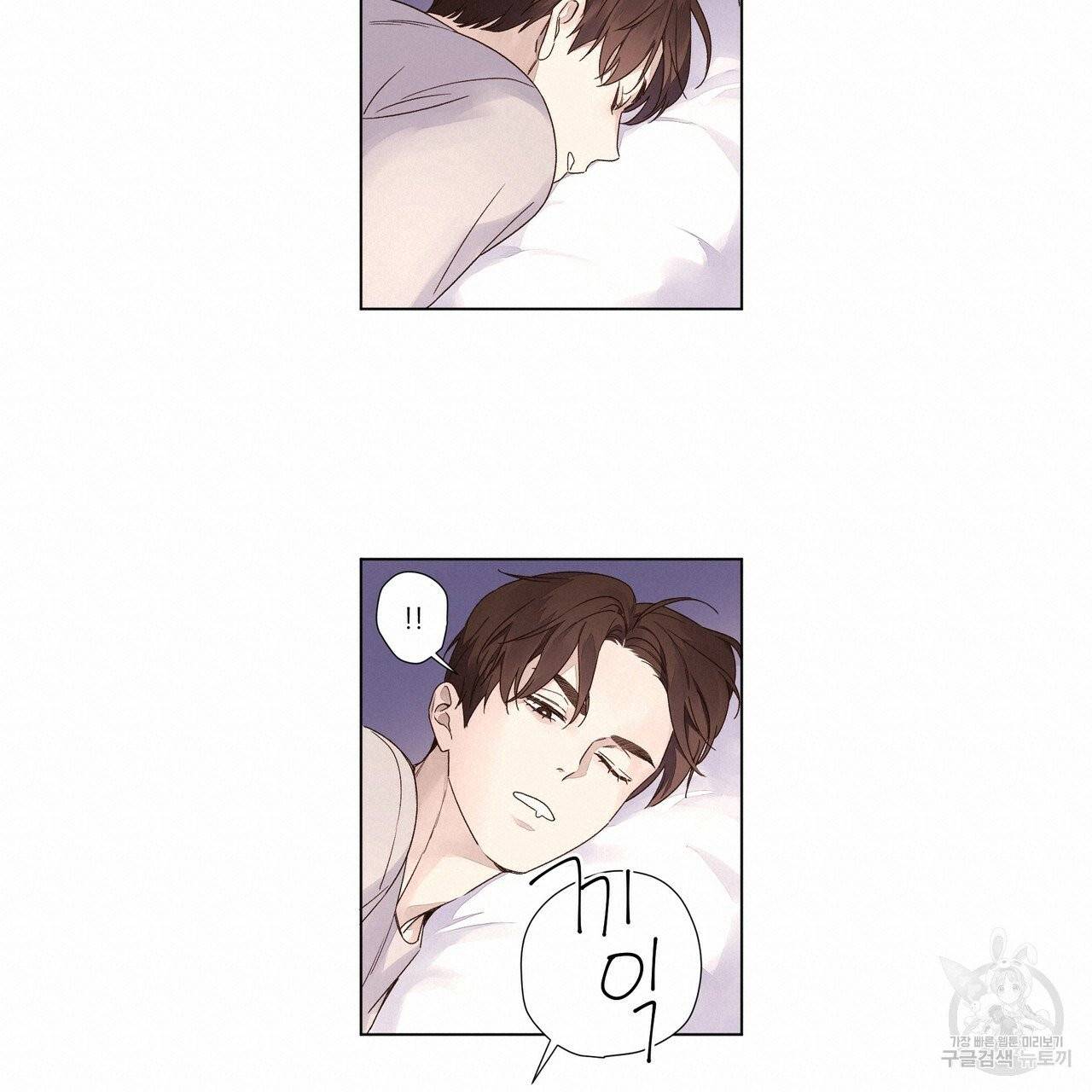 4주 애인 39화 39