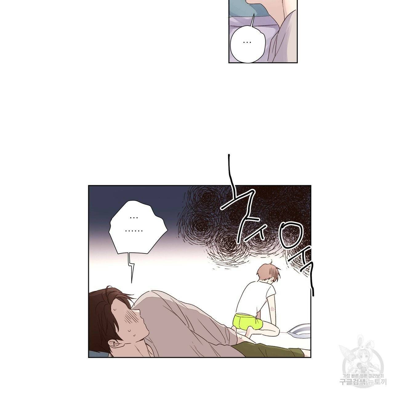 4주 애인 39화 48