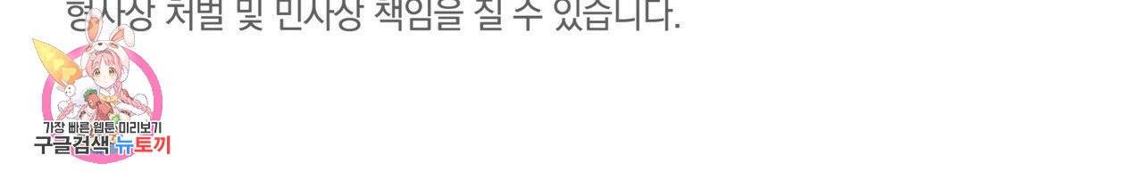 4주 애인 39화 62