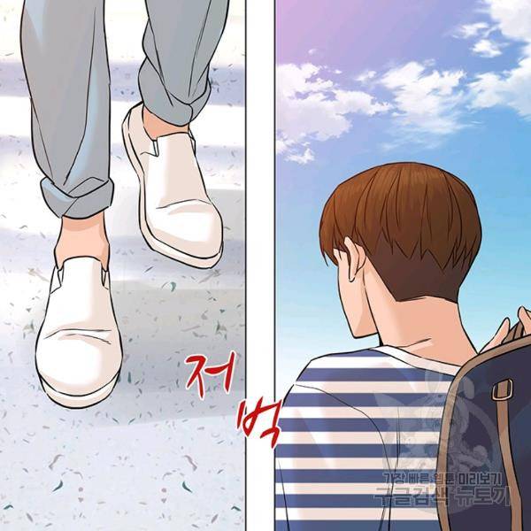 뒤끝작렬 62화 4