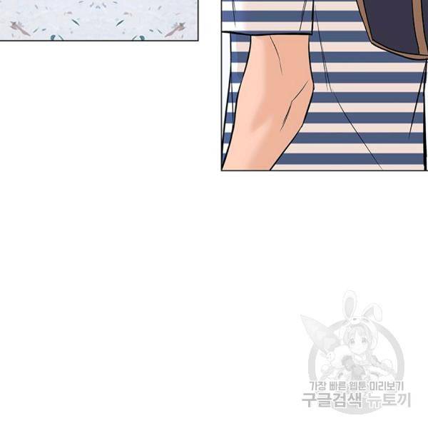 뒤끝작렬 62화 5