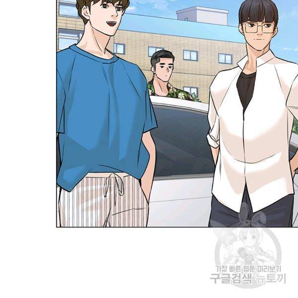 뒤끝작렬 62화 7