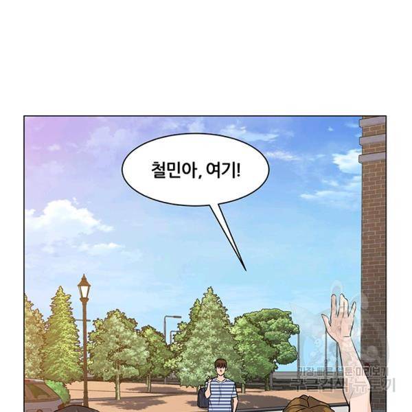 뒤끝작렬 62화 8