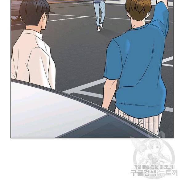 뒤끝작렬 62화 9
