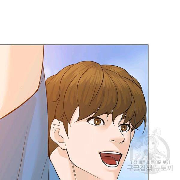 뒤끝작렬 62화 10