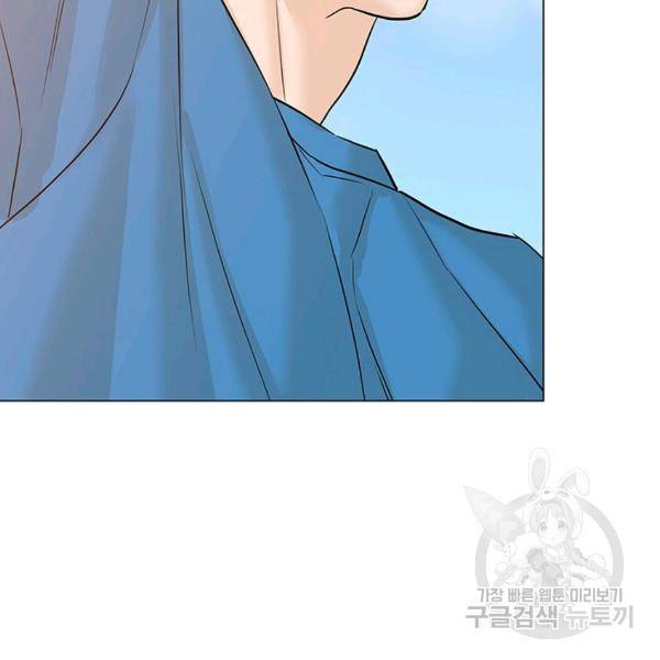 뒤끝작렬 62화 11