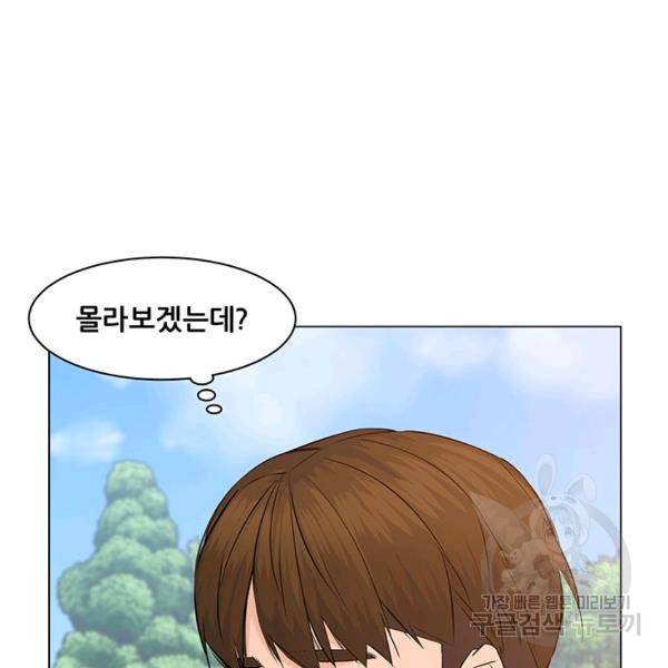 뒤끝작렬 62화 12