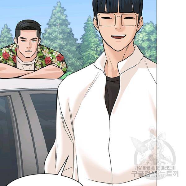 뒤끝작렬 62화 15