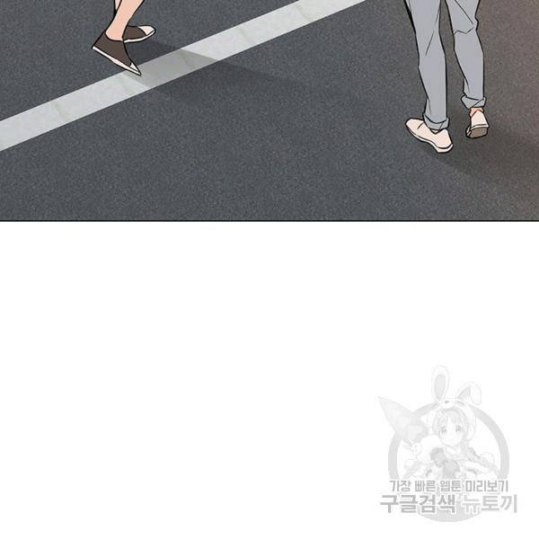 뒤끝작렬 62화 22