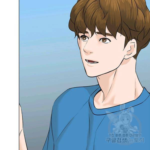 뒤끝작렬 62화 26