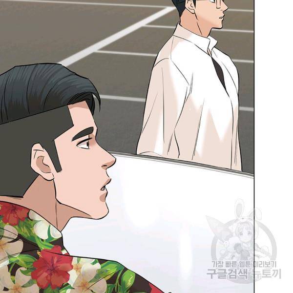뒤끝작렬 62화 28